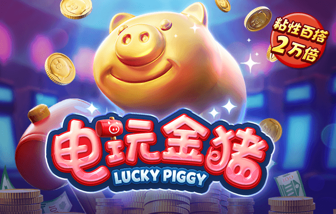 7755彩票官方入口
