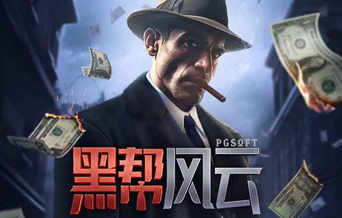 博奥体育平台app下载
