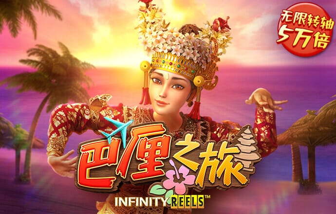 必中娱乐app登录入口