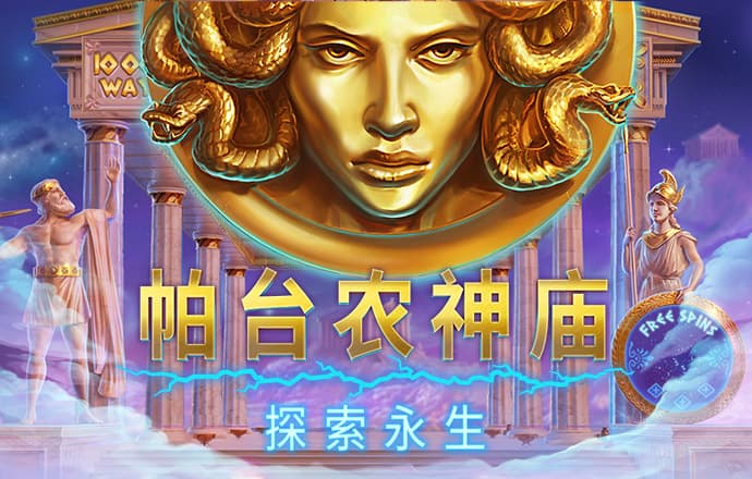 火博体育app