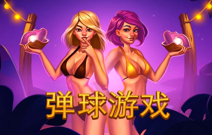 万博体育手机版注册登录