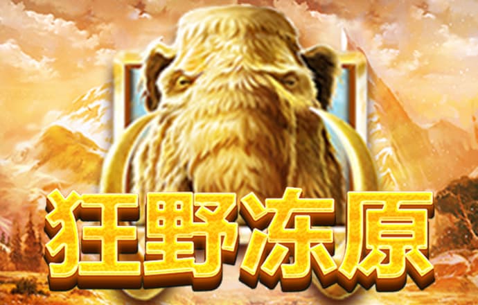 大众彩票welcome